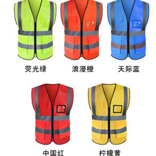 湖南反光工作服批發(fā)廠有哪些? 湖南反光工作服批發(fā)廠有哪些?