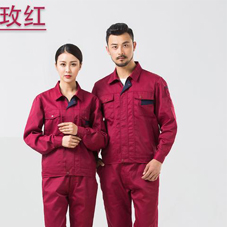 云南工作服現(xiàn)貨批發(fā) 云南工作服現(xiàn)貨批發(fā)