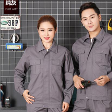 邯鄲工服現貨批發-河北邯鄲工程服現貨批發 邯鄲工服現貨批發-河北邯鄲工程服現貨批發