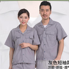 包頭工作服現貨批發-內蒙包頭工服現貨批發 包頭工作服現貨批發-內蒙包頭工服現貨批發