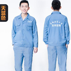 包頭工服現貨批發-內蒙包頭工作服現貨批發 包頭工服現貨批發-內蒙包頭工作服現貨批發