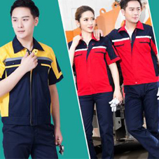 長春工作服現(xiàn)貨批發(fā)-吉林長春工服現(xiàn)貨批發(fā) 長春工作服現(xiàn)貨批發(fā)-吉林長春工服現(xiàn)貨批發(fā)