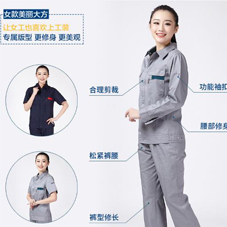 長春工程服現(xiàn)貨批發(fā)清洗方法 長春工程服現(xiàn)貨批發(fā)清洗方法