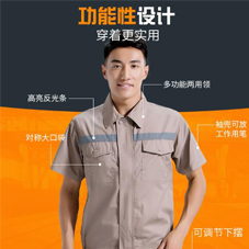 長春工服現(xiàn)貨批發(fā)面料應(yīng)該怎樣選擇? 長春工服現(xiàn)貨批發(fā)面料應(yīng)該怎樣選擇?