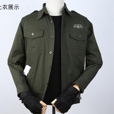 燕郊工作服現貨批發工作服風格 燕郊工作服現貨批發工作服風格