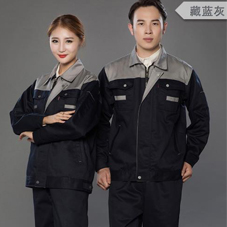 青島工服現貨批發小企業工服批發 青島工服現貨批發小企業工服批發