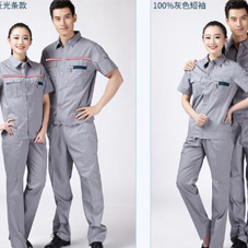 鄭州工作服現貨批發工作服定義 鄭州工作服現貨批發工作服定義