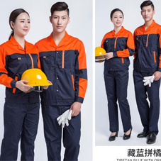 武漢工服現(xiàn)貨批發(fā)定購工作服注意事項(xiàng) 武漢工服現(xiàn)貨批發(fā)定購工作服注意事項(xiàng)