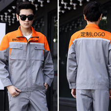 武漢工服現(xiàn)貨批發(fā)要不要加里料? 武漢工服現(xiàn)貨批發(fā)要不要加里料?