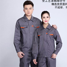 西安工作服現貨批發面料的重要性 西安工作服現貨批發面料的重要性