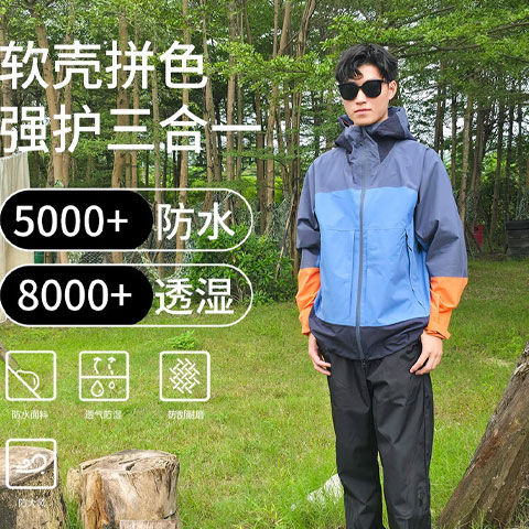 定制工作服選擇軟殼拼色沖鋒衣的好處有哪些？