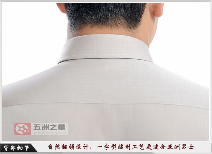 男士襯衫定制細節圖 男士襯衫定制細節圖