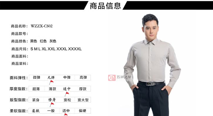 襯衫定制,定做襯衫 襯衫定制,定做襯衫