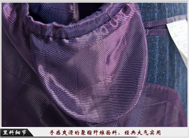 男士一粒扣藍(lán)色條紋職業(yè)套裝里料細(xì)節(jié)展示 男士一粒扣藍(lán)色條紋職業(yè)套裝里料細(xì)節(jié)展示