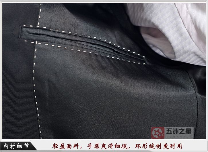 男士商務兩粒扣職業裝F001內襯細節展示03 男士商務兩粒扣職業裝F001內襯細節展示03