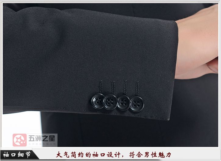 男士商務兩粒扣職業裝F001袖口細節展示02 男士商務兩粒扣職業裝F001袖口細節展示02