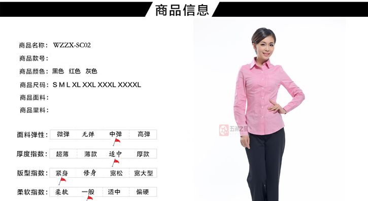 員工襯衫定制介紹 員工襯衫定制介紹