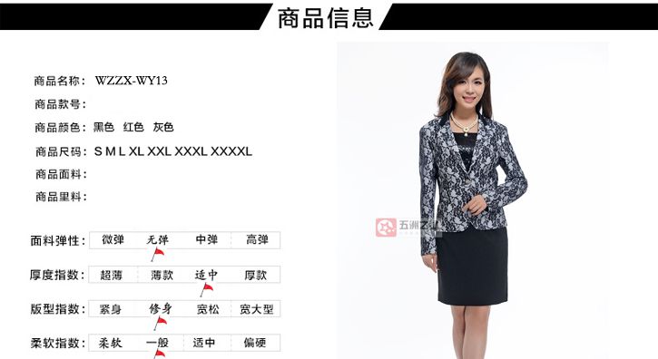 物業工服定制介紹 物業工服定制介紹