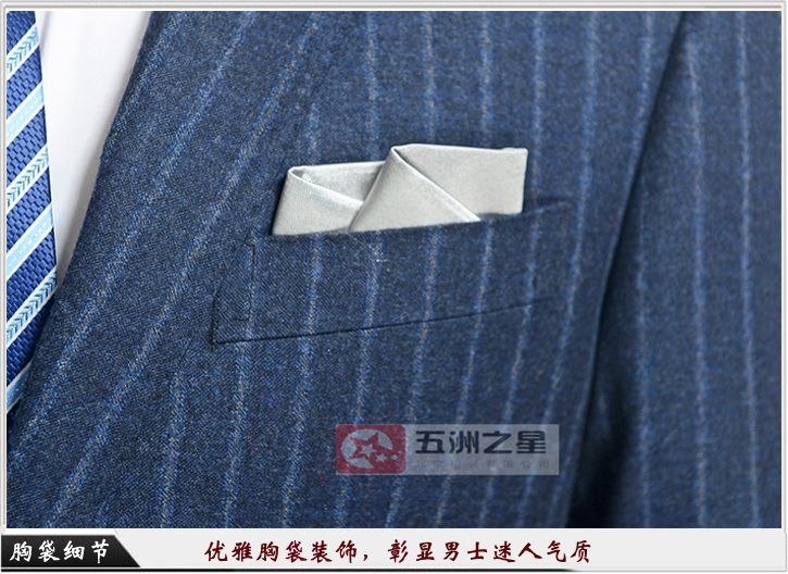 男士一粒扣藍(lán)色條紋職業(yè)套裝胸口細(xì)節(jié)展示 男士一粒扣藍(lán)色條紋職業(yè)套裝胸口細(xì)節(jié)展示