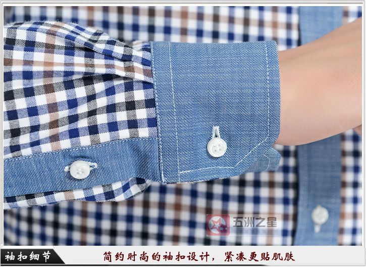 員工襯衫定制介紹 員工襯衫定制介紹