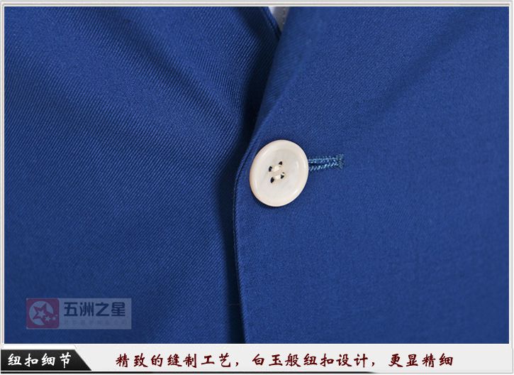 男款藍色職業工作服定做紐扣細節圖