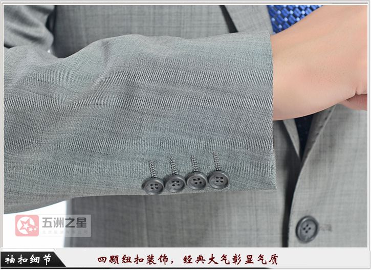 工作服定做細節(jié)圖