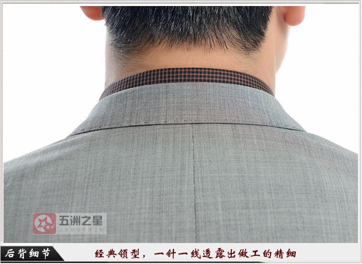 工作服定做細節(jié)圖