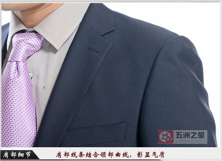 銀行職業(yè)裝定制細(xì)節(jié)圖 銀行職業(yè)裝定制細(xì)節(jié)圖