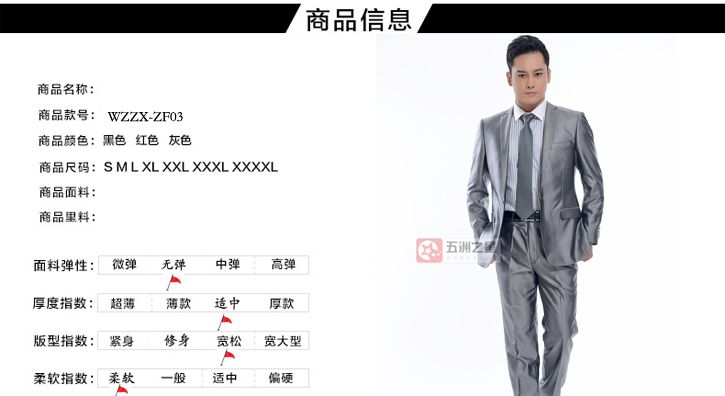 超市職業(yè)裝定制介紹 超市職業(yè)裝定制介紹