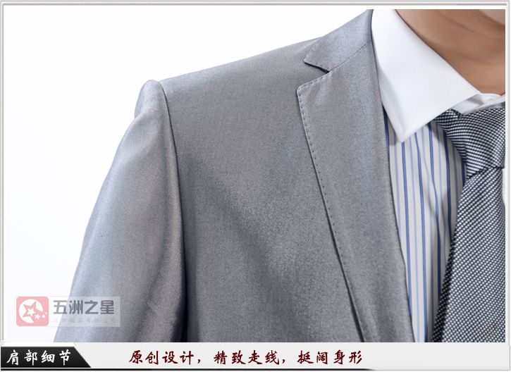 超市職業(yè)裝定制細(xì)節(jié)圖 超市職業(yè)裝定制細(xì)節(jié)圖