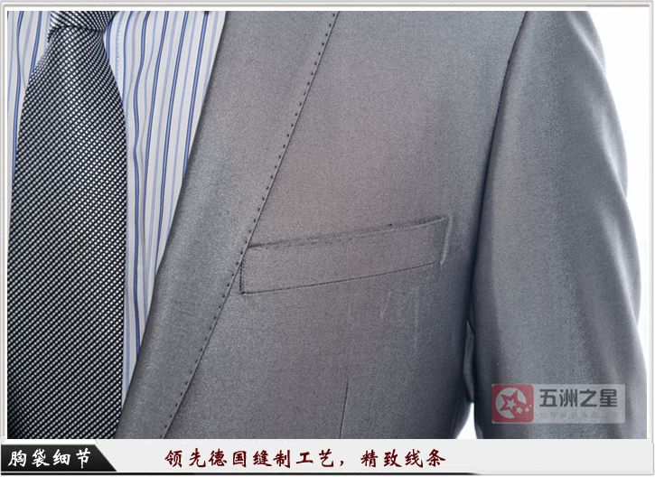 超市職業(yè)裝定制細(xì)節(jié)圖 超市職業(yè)裝定制細(xì)節(jié)圖