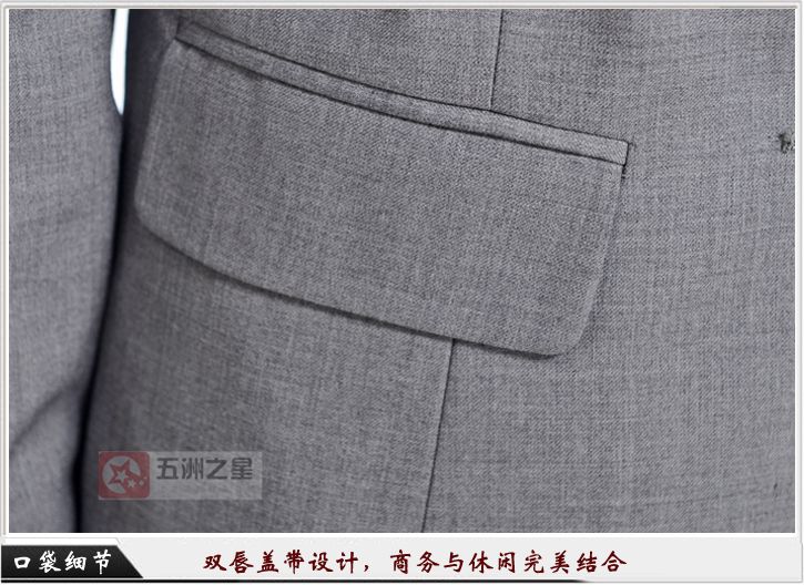 電子職業(yè)裝定制細(xì)節(jié)圖 電子職業(yè)裝定制細(xì)節(jié)圖