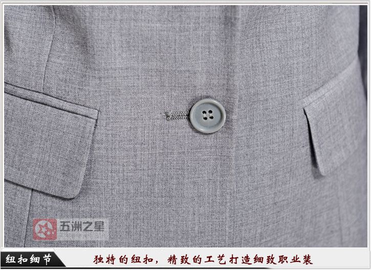 電子職業(yè)裝定制細(xì)節(jié)圖 電子職業(yè)裝定制細(xì)節(jié)圖