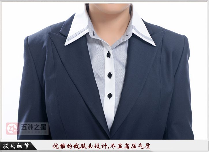 電子職業裝定制介紹