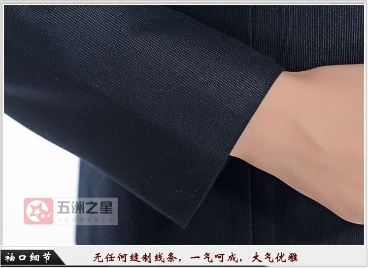 地產(chǎn)工服定制細節(jié)圖 地產(chǎn)工服定制細節(jié)圖