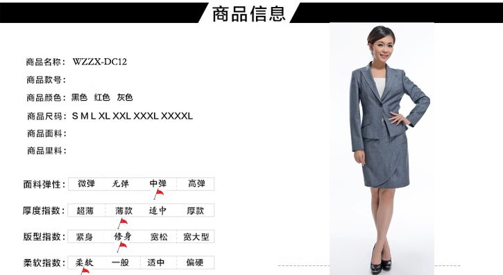 地產(chǎn)工服制作介紹 地產(chǎn)工服制作介紹