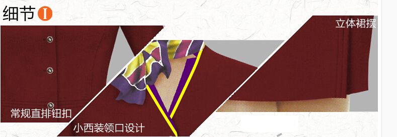 空姐制服細(xì)節(jié)圖 空姐制服細(xì)節(jié)圖