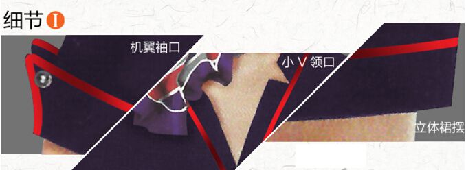 空姐制服細節(jié)圖 空姐制服細節(jié)圖