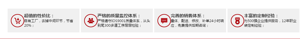 職業裝定制 職業裝定制