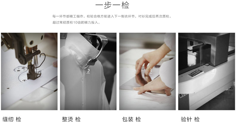 職業(yè)裝定制的工藝 職業(yè)裝定制的工藝