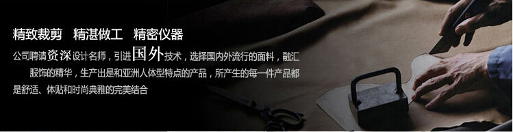 職業(yè)裝定制設(shè)計(jì) 職業(yè)裝定制設(shè)計(jì)