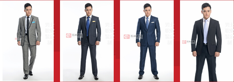 職業裝定制款式 職業裝定制款式