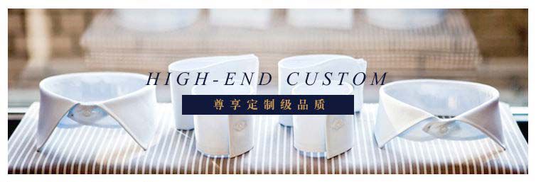 秋季男士襯衫訂做 秋季男士襯衫訂做