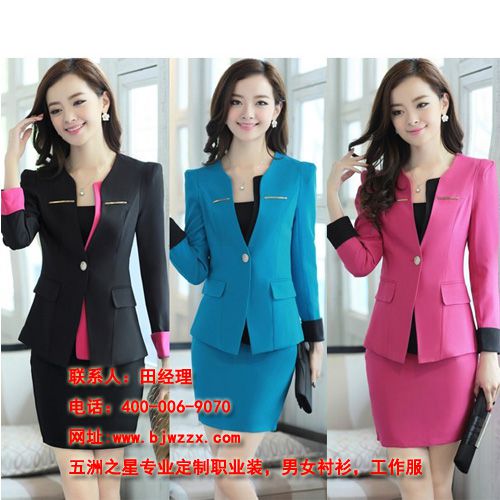 山西職業(yè)裝制作款式圖 山西職業(yè)裝制作款式圖