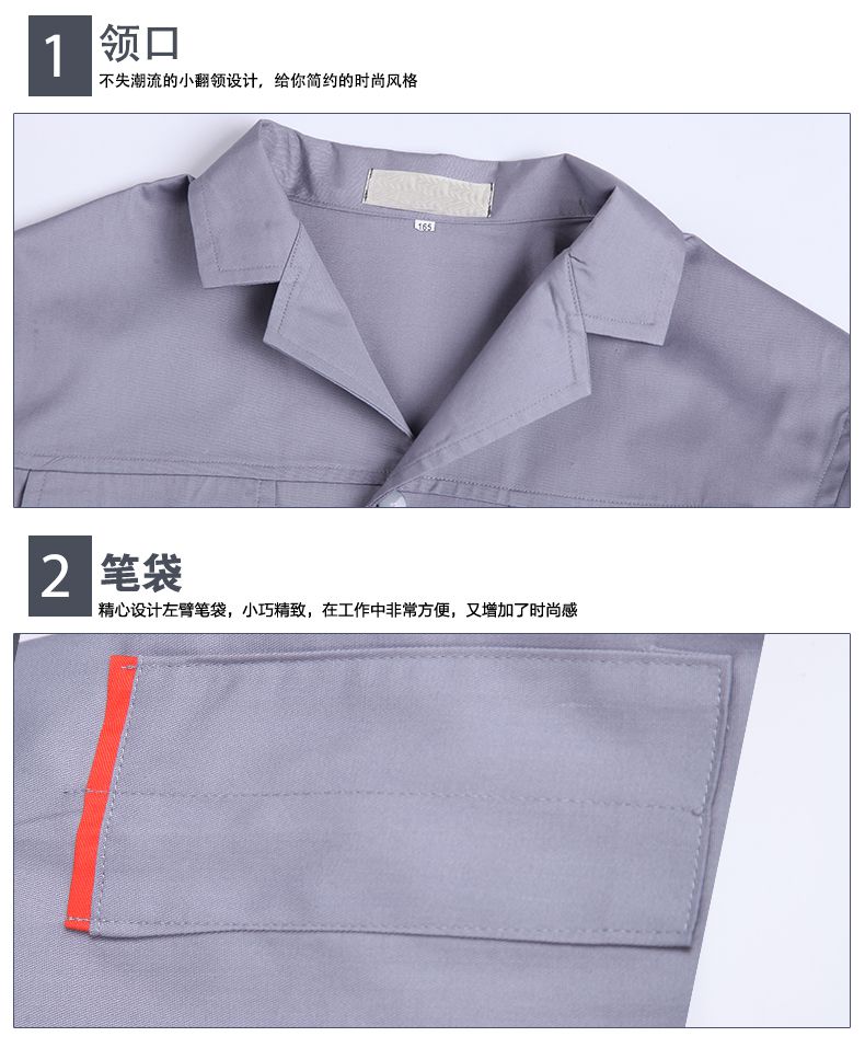 工廠工程服定做細節圖