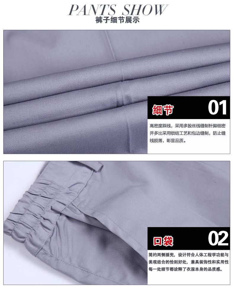 工廠工程服定做細節圖