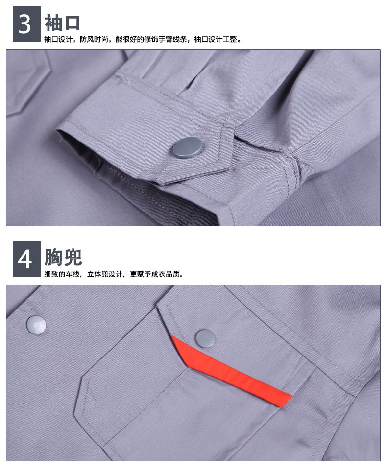 工廠工程服定做細節圖