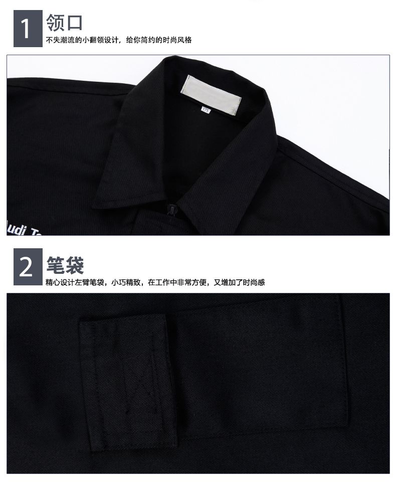 汽修工作服定做細節圖介紹 汽修工作服定做細節圖介紹