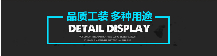 精美職業工裝定做 精美職業工裝定做