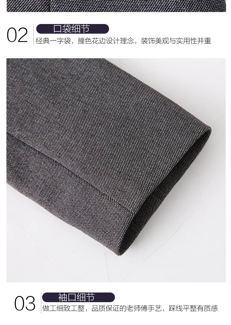 女士時尚職業(yè)裝套裝定制細(xì)節(jié)圖 女士時尚職業(yè)裝套裝定制細(xì)節(jié)圖